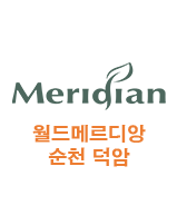 GRAND OPEN 예정