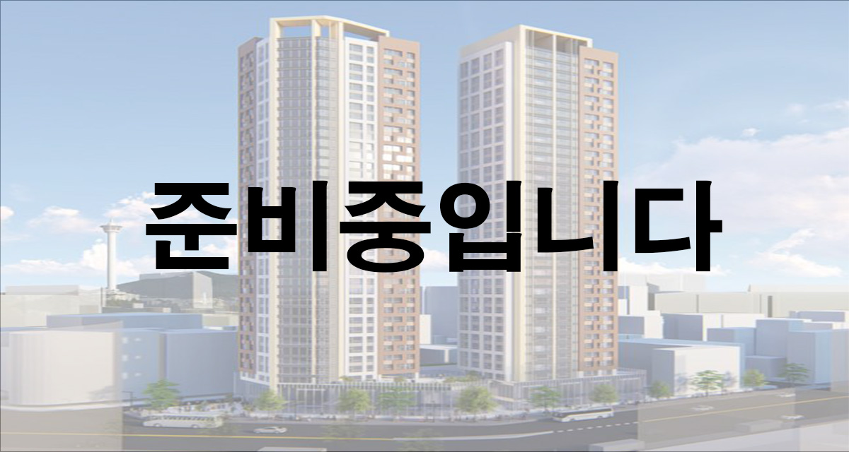 순천 월드메르디앙 조감도